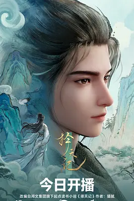 海边的信剧情动漫在线观看