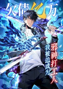 锈色边境动作科幻动漫全集